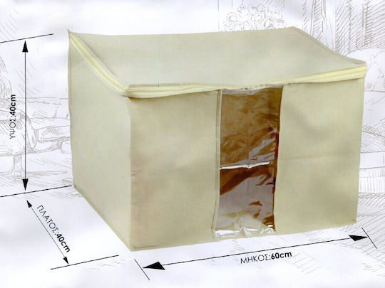 Sidirela Fabric Storage Case For Clothes in Brown Color 60x40x40cm 1pcs