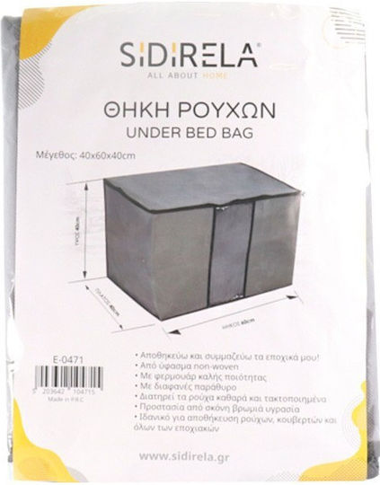 Sidirela Fabric Storage Case For Clothes in Brown Color 60x40x40cm 1pcs