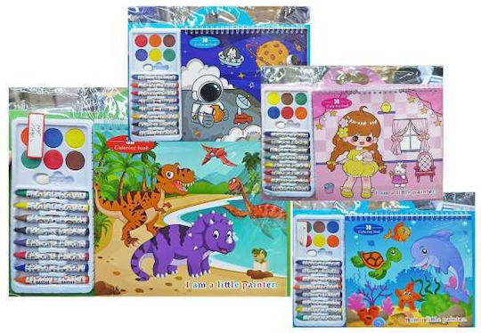 Justnote Комплект за Оцветяване 31x24см
