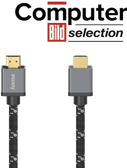 HAMA Премиум HDMI 2.1 Ултра Висока Скорост 48Gbps 4K 120Hz HDR VRR Кабел HDMI Мъжки - HDMI Мъжки 5м Черен