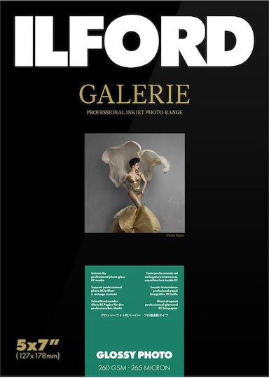 Ilford Hârtie Foto Gloss 13x18 260gr/m² pentru Imprimante Jet de cerneală 25 de hârtie fotografică