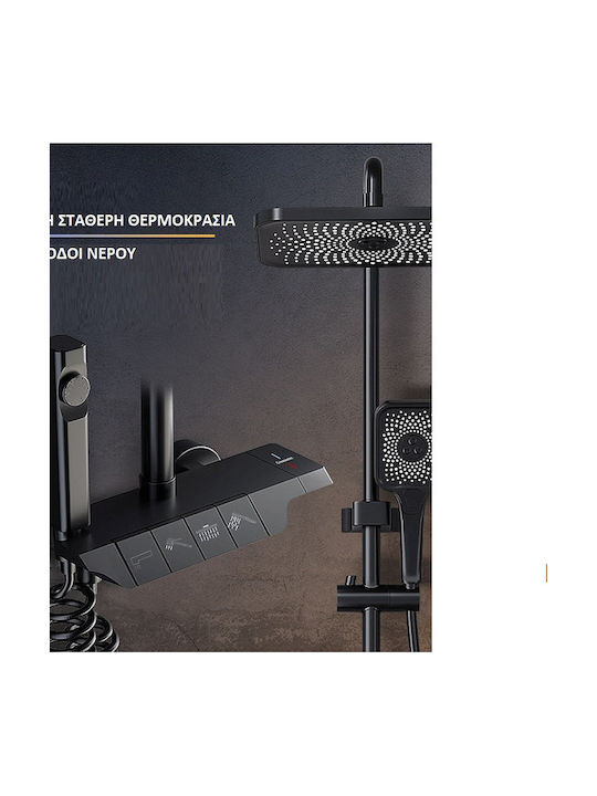 Wattarino Ρυθμιζόμενη Στήλη Ντουζ με Μπαταρία 80-110 Γκρι