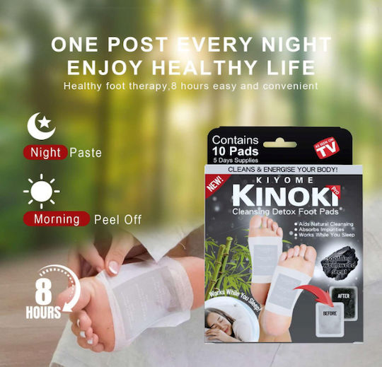 Kinoki Pro Organic Επιθέματα Αποτοξίνωση Άρωμα Μπαμπού 10τμχ