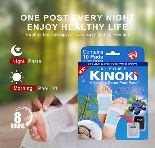Kinoki Pro Organic Επιθέματα Αποτοξίνωση Άρωμα Blueberry 10τμχ