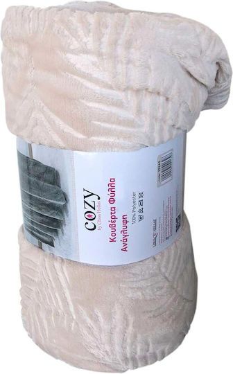 Chios Hellas Μονή 150x200εκ. Beige Chios Hellas Μονή 150x200εκ. Beige