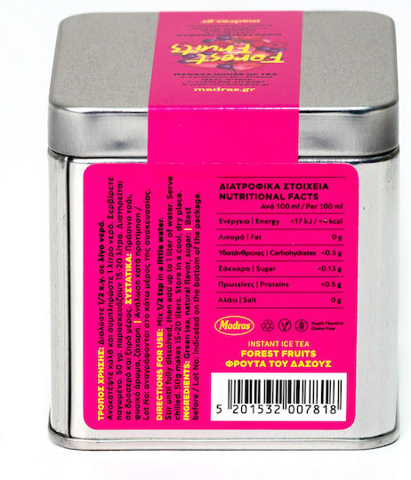 Madras Ice Tea σε Σκόνη σε Κουτί 766 50gr