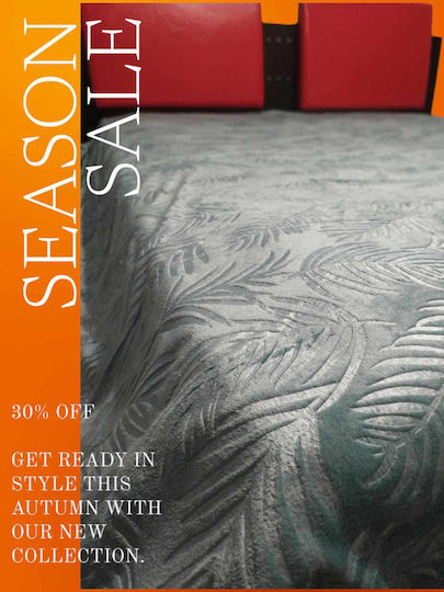 Chios Hellas Κουβέρτα Fleece Μονή 160x220εκ. Χακί