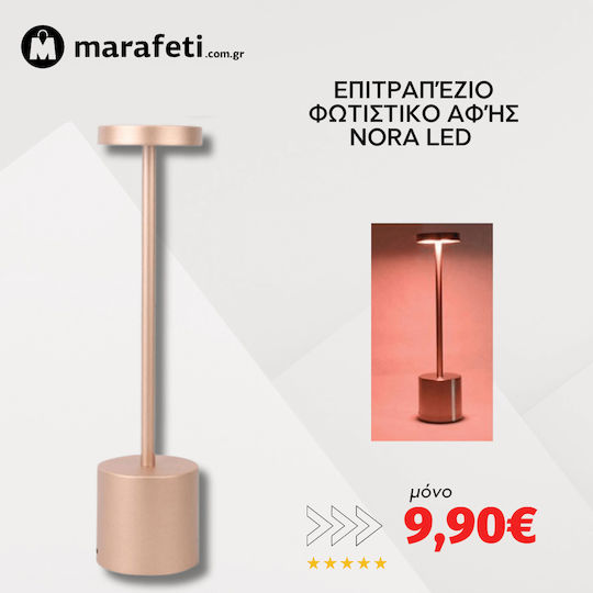 LED Осветително Тяло Топло Бяло