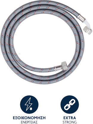 Viospiral 00-0682 Παροχή Πλυντηρίου 200cm Pet Πλεκτό Διαστάσεις 3 4΄΄x3 4΄΄