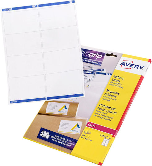 Avery 320 Self-Adhesive Rectangular A4 Labels 99.1x67.7mm