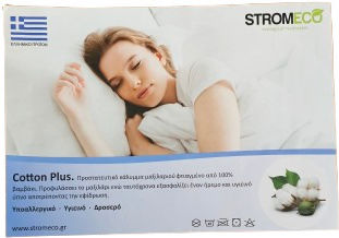 Strom Eco Kissenbezug Schutz Weiß 50x70cm