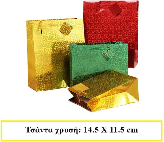 Panora Χάρτινη Τσάντα για Δώρο Χρυσή 14.5x6x11.5εκ.