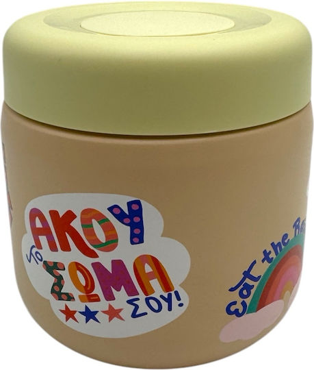 Dodo's Land Baby Thermoskanne für Speisen Edelstahl 350ml