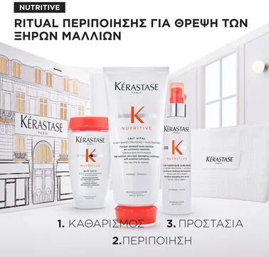 Kérastase Limited Edition Nutritive Hair Care & Styling Set for Reconstruction & Nourishment for Dry Hair with Shampoo, Conditioner & Heat Protection 3 Pieces