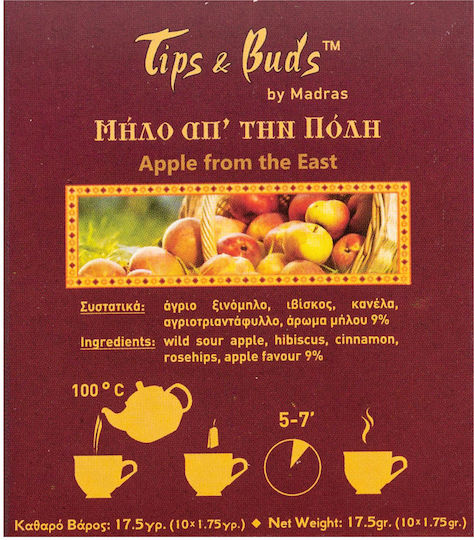 Tips & Buds Μήλο Απ' Πόλη 10 Φακελάκια
