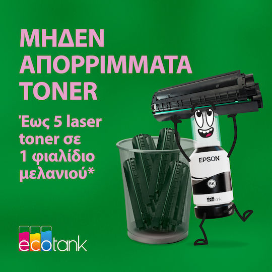 Epson EcoTank L6580 Έγχρωμο Πολυμηχάνημα Inkjet με WiFi και Mobile Print C11CJ28402