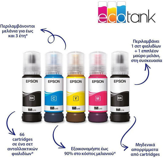 Epson L5316 Colour All In One Inkjet Printer
