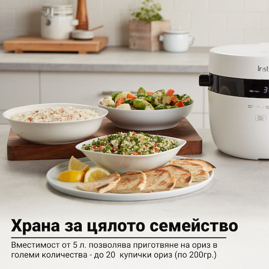 Instant Pot Μαγειρεύτρια Ρυζιού 20 140500301 860w 5 L 8 Προγράμματα Carbreduce