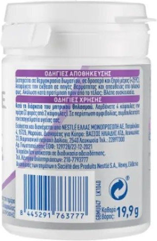 Nestle NanCare Breastfeeding Starter Kit Special Food Supplement 3 Pieces