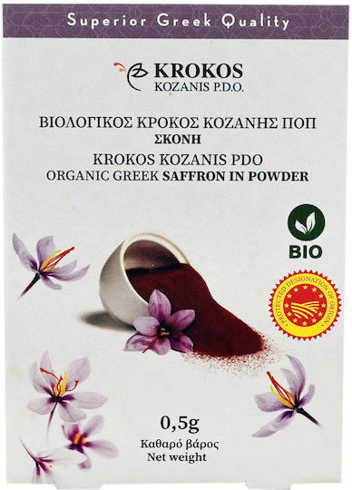 Krokos Kozanis Σαφράν 0.5gr