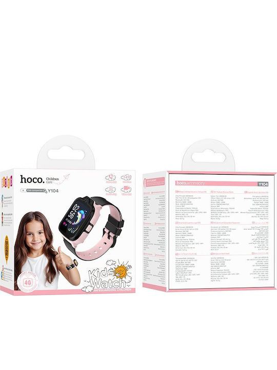 Hoco Kids Digital Watch with GPS and Rubber/Plastic Strap Pink