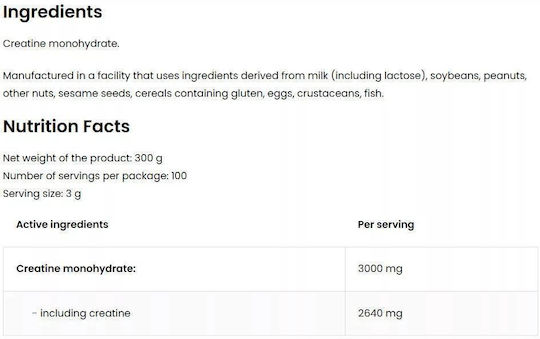 OstroVit Supreme Pure Creatine Monohydrate Micronized με Γεύση Natural 300gr