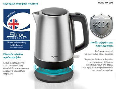 Bruno Βραστήρας 1.7lt 2200W Ασημί