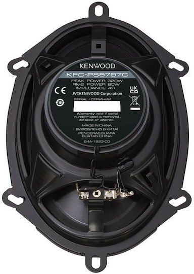 Kenwood Car Speaker KFC-PS5797C 5x7" (3 Way)