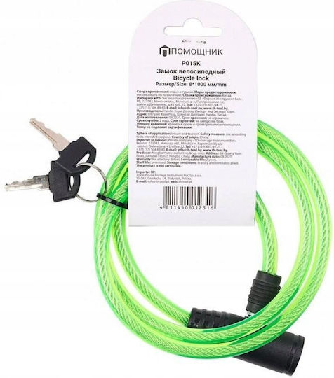 Bicycle Security Lock Diameter 8mm Length 1000mm 2 Keys