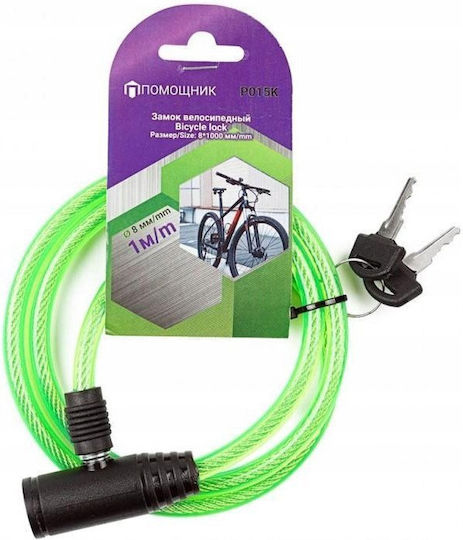 Bicycle Security Lock Diameter 8mm Length 1000mm 2 Keys