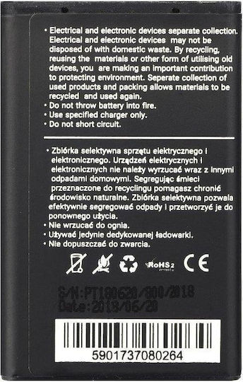 Blue Star Συμβατή Μπαταρία Αντικατάστασης 1200mAh για Nokia 3110c, 2700C, X2-01, X2-05
