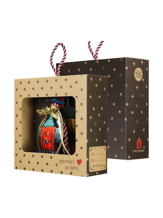 Synchronia Sweet Κρεμαστό Γούρι Σπίτι Πολύχρωμο 18x18cm