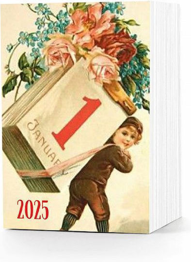 Ydrogeios Daily Wall Diary 2026 4x6cm (Μiscellaneous Designs)