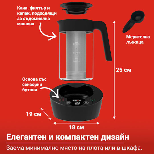 Instant Pot Brewer 140-6245-01-EU