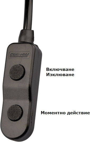 Remote Trigger Lantern Convoy L21b