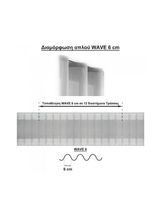 Anartisi Phantom One-Way Metallic Curtain Track 300cm 513836-04
