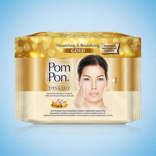 Pom Pon Gold Υγρό Αφαίρεσης Μακιγιάζ Προσώπου 20τμχ