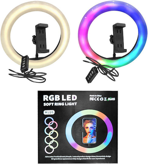 Justnote Ring Light 20cm