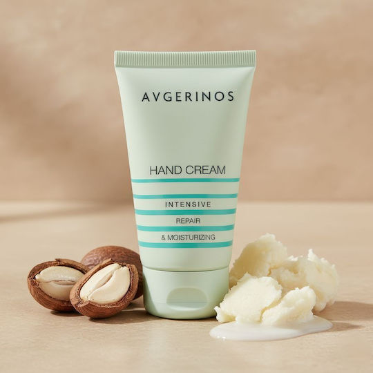 AVGERINOS Ενυδατική Κρέμα Χεριών 50ml