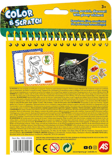 AS Drawing Pads (Various Designs)