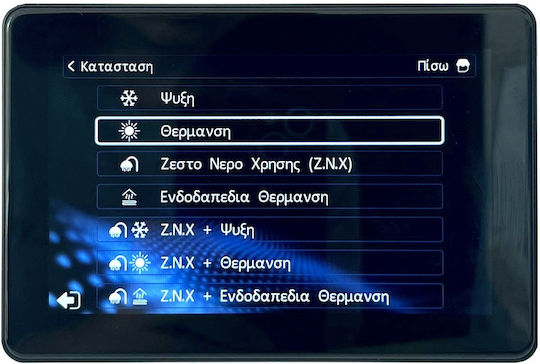 Virtus Αντλία Θερμότητας 12kW Μονοφασική 75°C Monoblock