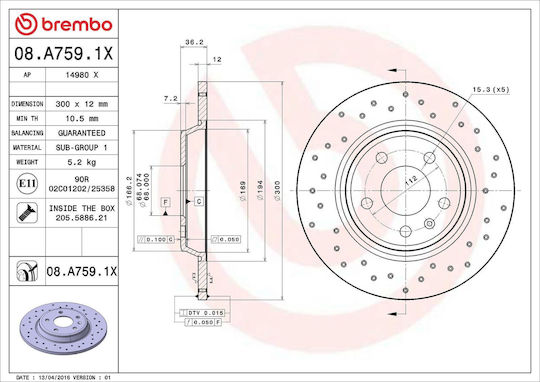 Диск за спирачки Brembo за Audi A4 8k2 B8 08a7591x