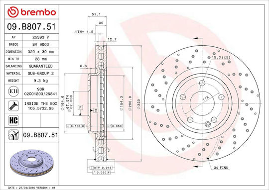 Диск за спирачките на Mercedes-benz Gla-class X156 Brembo 09b80751