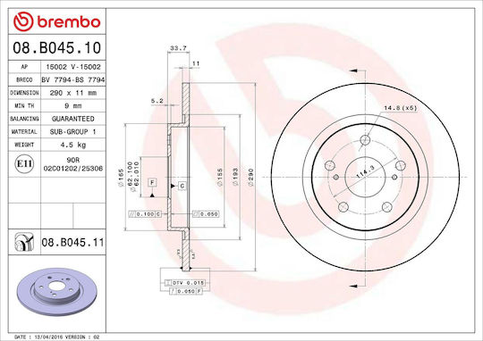 Brembo Заден Ляв Десен Спирачен Диск Toyota Avensis 1.6-2.2d 11.08-10.18 Диаметър 290мм Дебелина 11мм 5 Отвора