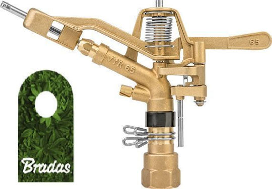 Rotary Pulsating Sprinkler Adjustable Gw 1"