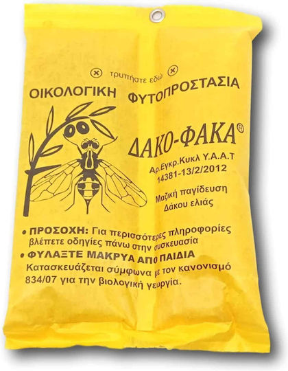 Градинарски аксесоари