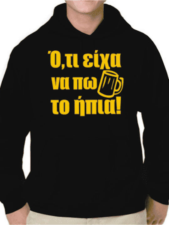 Bedruckte Blusen Kapuzenpulli Ότι Είχα Να Πω Ήπια