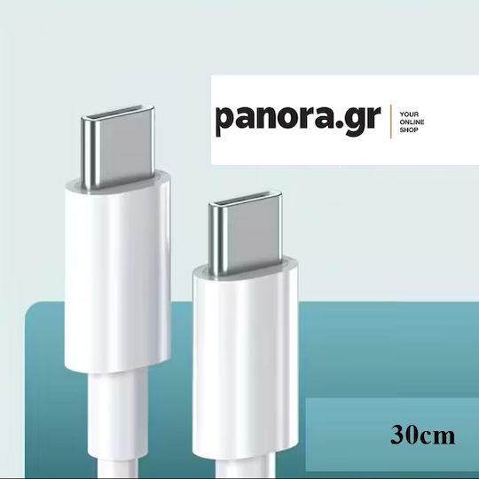 Chengxin USB 2.0 Cable USB-C male - USB-C White 0.3m