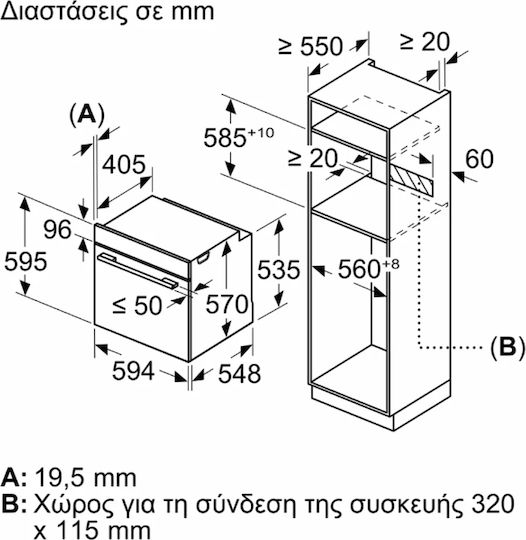 Pitsos Φούρνος άνω Πάγκου 71lt Π59.4εκ. Μαύρος