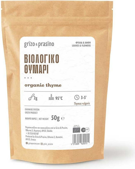 Grizo & Prasino Мащерка 50гр